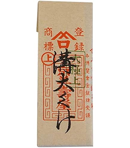 もめん針 10号